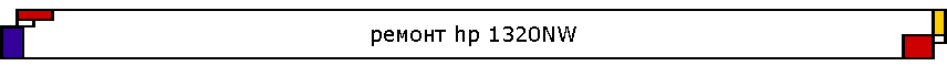������ hp 1320NW