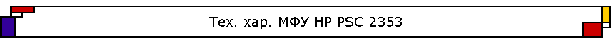 ���. ���. ��� HP PSC 2353